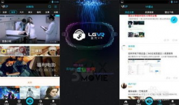 vr视频怎么看,从内容到概述的全方位解读