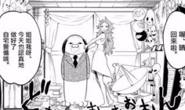 裂口女漫画,恐怖漫画中的神秘传说与心理阴影