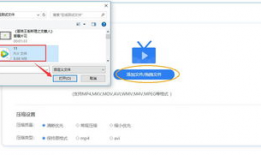 视频压缩在线使用,高效提升文件传输体验